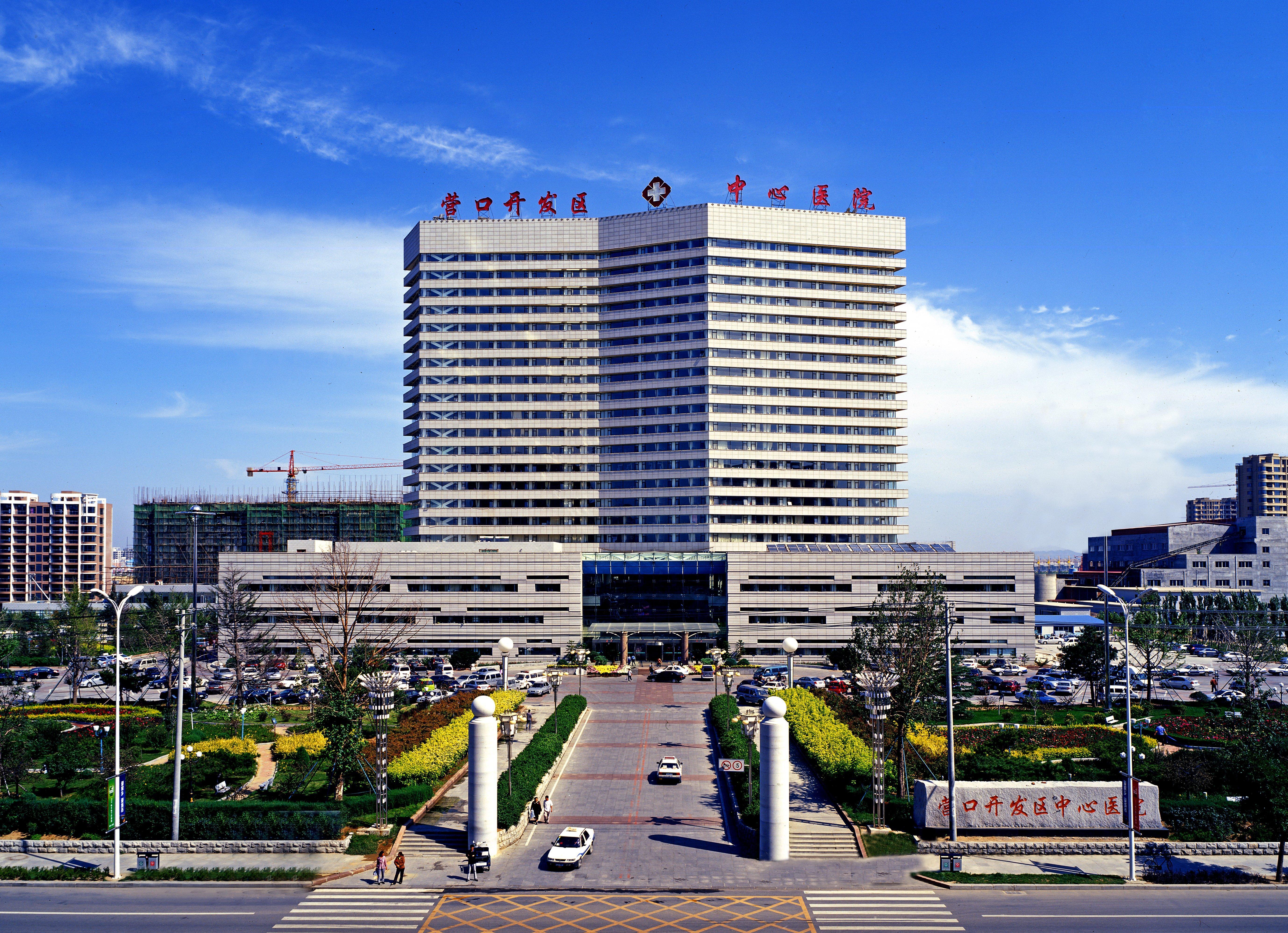 Holiday Inn Express Yingkou Onelong Plaza By Ihg Gaizhou Exterior foto